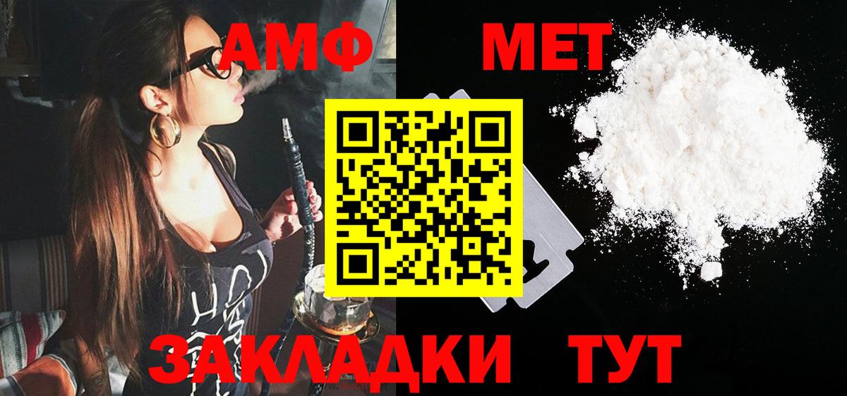 АМФ 98% Карабулак