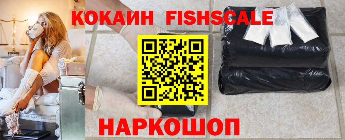 Кокаин Перу Карабулак