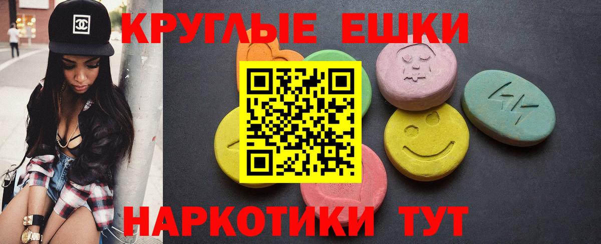 Ecstasy 300 mg Карабулак