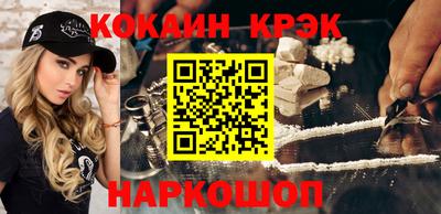 марихуана Кинель