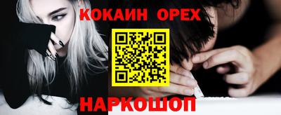 марихуана Кинель