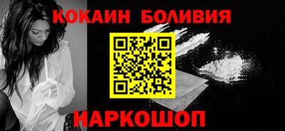 кокаин колумбия Кингисепп
