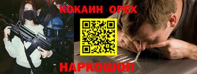 кокаин колумбия Кингисепп