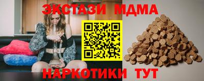 марихуана Кинель