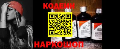 кокаин колумбия Кингисепп
