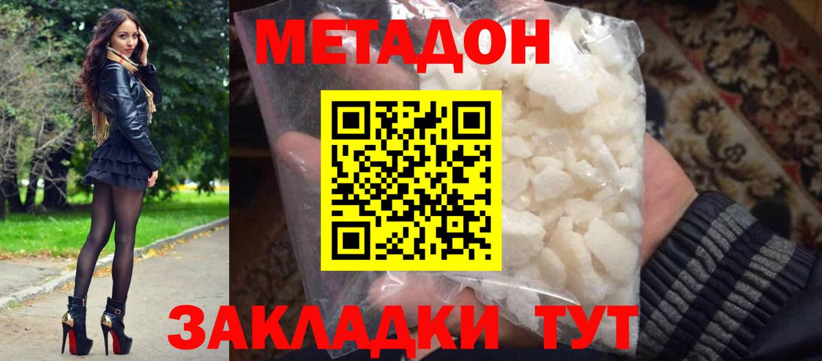 ОМГ ОМГ ссылка  МЕТАДОН кристалл  Вход с VPN  Карабулак  нарко площадка состав  МЕТАДОН белоснежный 