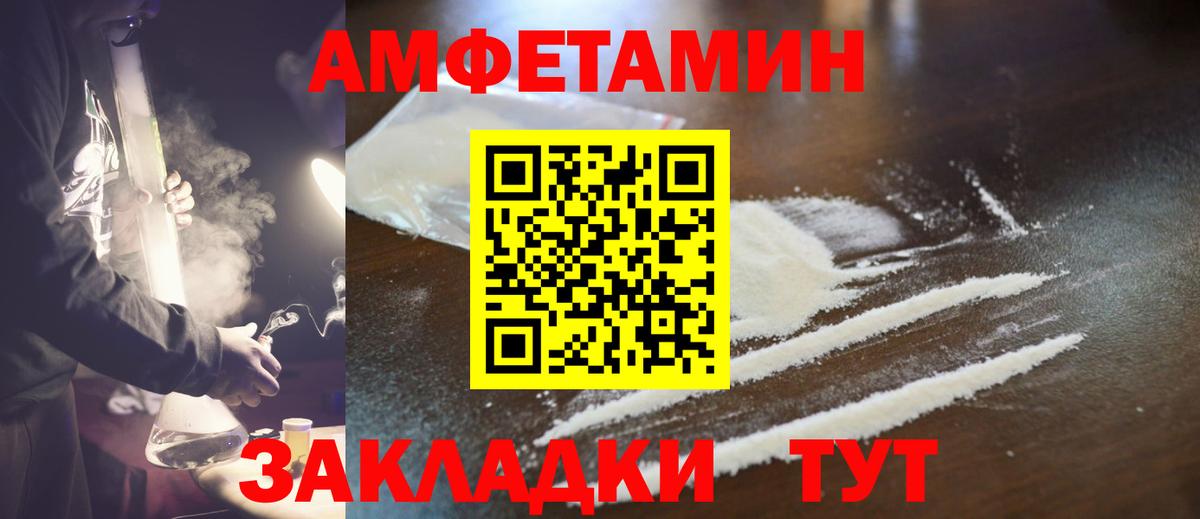 Первитин  МЕТАМФЕТАМИН Декстрометамфетамин 99.9%  Вход с VPN  Карабулак 