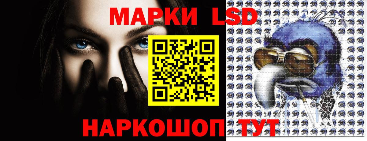 Марки NBOMe 1,8мг  Марки NBOMe 1,8мг  Вход с VPN  Карабулак 