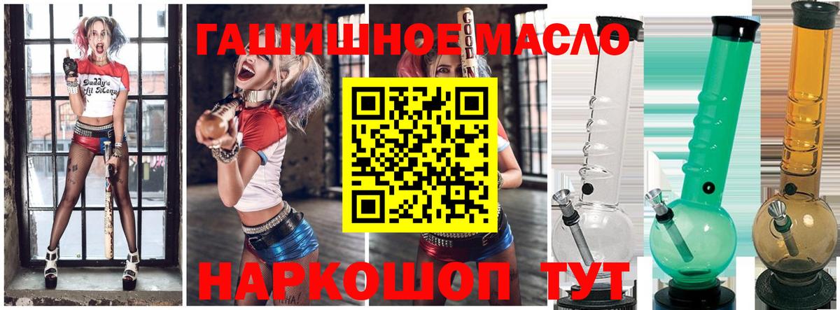 Дистиллят ТГК вейп с тгк  Вход с VPN  купить закладку  Дистиллят ТГК Wax  Карабулак 