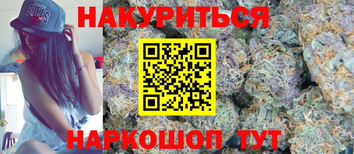 Конопля планчик  Марихуана Ganja  Конопля LSD WEED  Конопля AK-47  Вход с VPN  Карабулак 